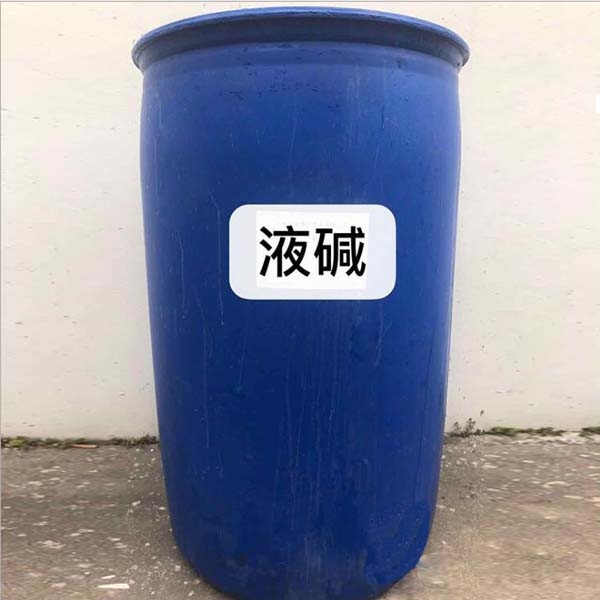 工业液碱厂家